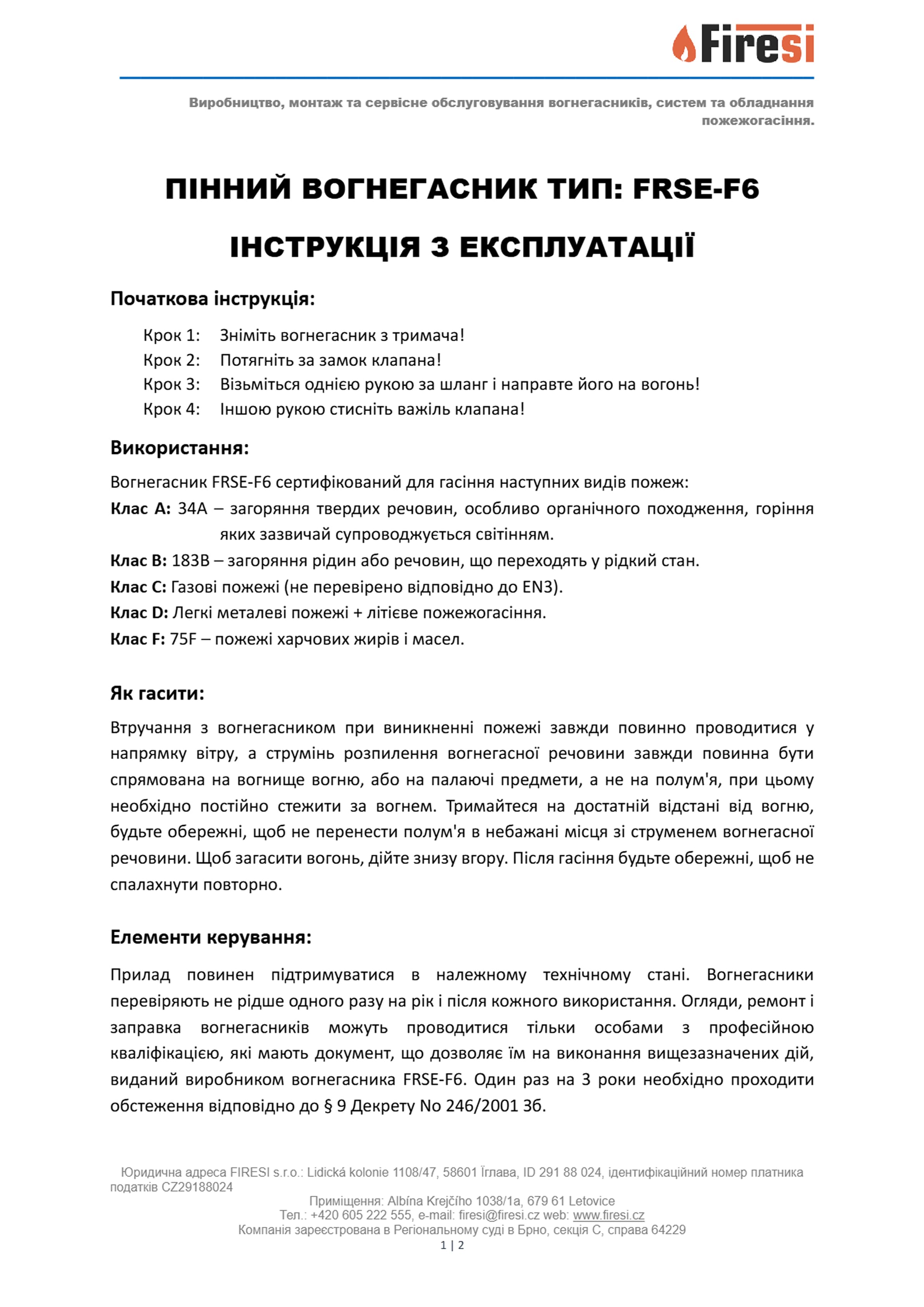 Інструкція з експлуатації FRSE-F6 — сторінка 1